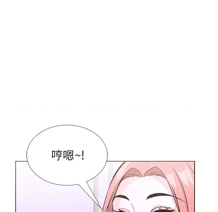 走不出的房间：第二季-走不出的房间：第二季 走不出的房间：第二季-走不出的房间：第二季 第32话 第144页