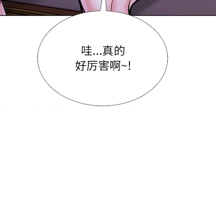 走不出的房间：第二季-走不出的房间：第二季 走不出的房间：第二季-走不出的房间：第二季 第32话 第152页