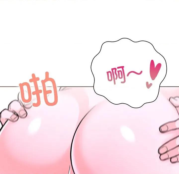 走不出的房间：第二季-走不出的房间：第二季 走不出的房间：第二季-走不出的房间：第二季 第32话 第153页