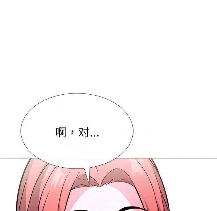 走不出的房间：第二季-走不出的房间：第二季 走不出的房间：第二季-走不出的房间：第二季 第32话 第159页