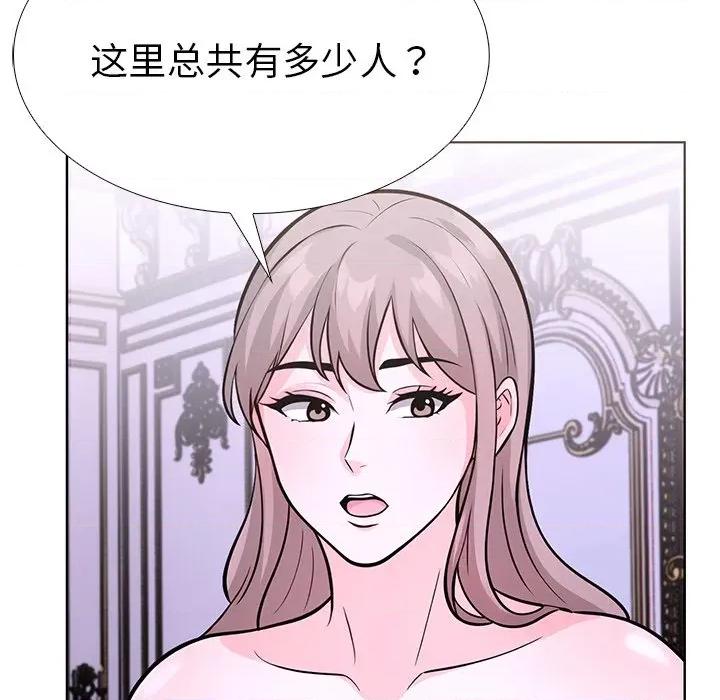 走不出的房间：第二季-走不出的房间：第二季 走不出的房间：第二季-走不出的房间：第二季 第32话 第168页