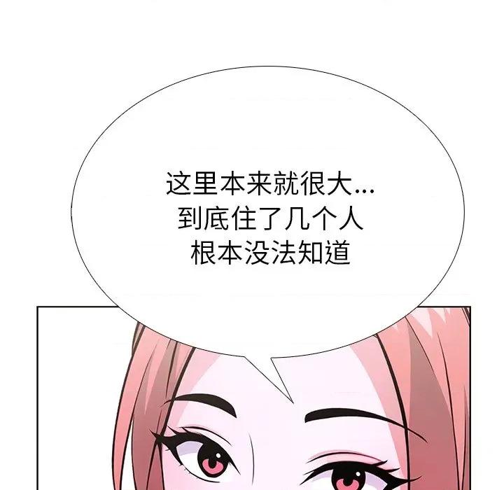走不出的房间：第二季-走不出的房间：第二季 走不出的房间：第二季-走不出的房间：第二季 第32话 第174页