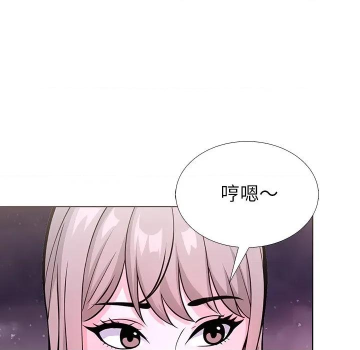 走不出的房间：第二季-走不出的房间：第二季 走不出的房间：第二季-走不出的房间：第二季 第32话 第179页