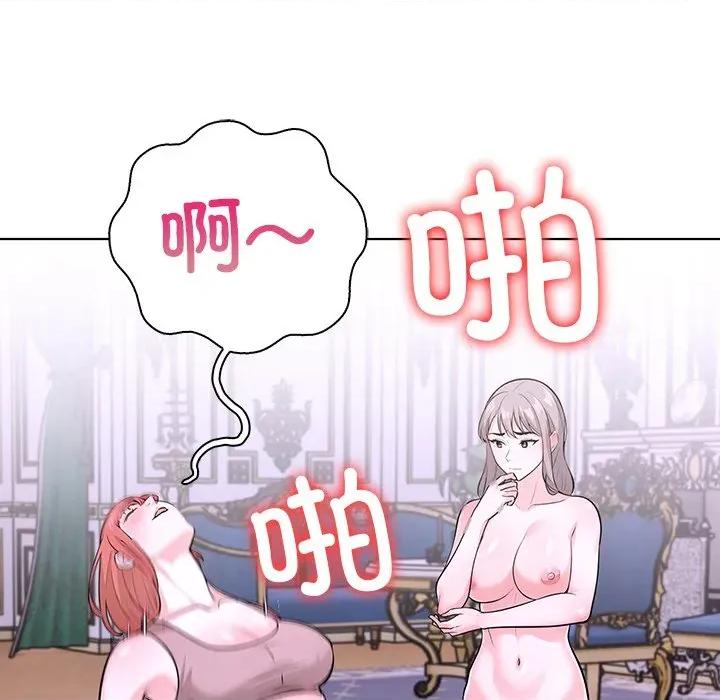 走不出的房间：第二季-走不出的房间：第二季 走不出的房间：第二季-走不出的房间：第二季 第32话 第181页