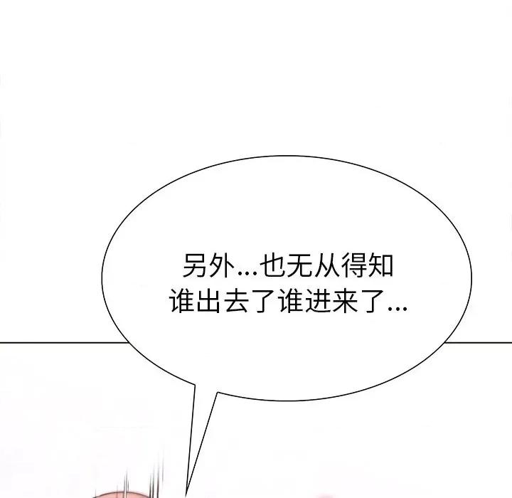 走不出的房间：第二季-走不出的房间：第二季 走不出的房间：第二季-走不出的房间：第二季 第33话 第13页