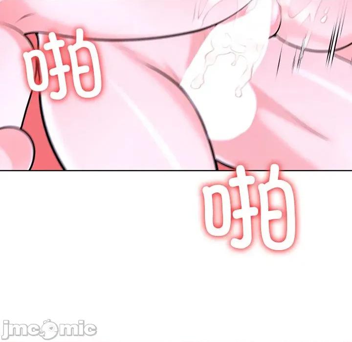 走不出的房间：第二季-走不出的房间：第二季 走不出的房间：第二季-走不出的房间：第二季 第33话 第15页