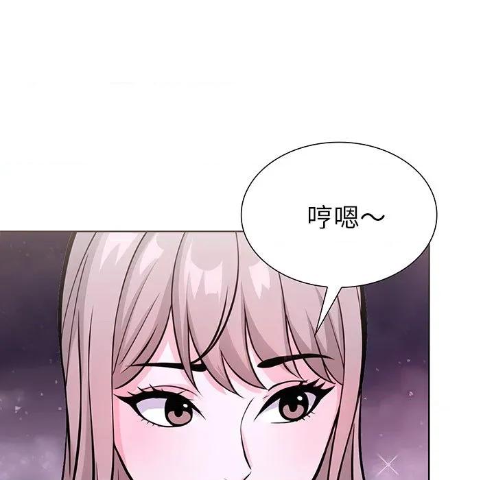 走不出的房间：第二季-走不出的房间：第二季 走不出的房间：第二季-走不出的房间：第二季 第33话 第16页