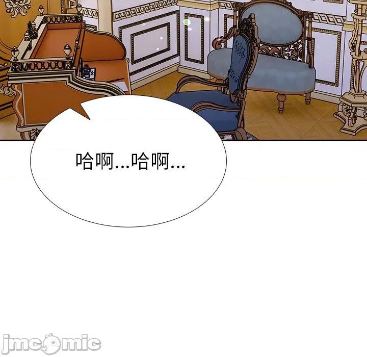 走不出的房间：第二季-走不出的房间：第二季 走不出的房间：第二季-走不出的房间：第二季 第33话 第25页