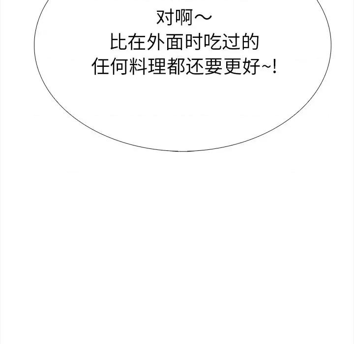 走不出的房间：第二季-走不出的房间：第二季 走不出的房间：第二季-走不出的房间：第二季 第33话 第56页