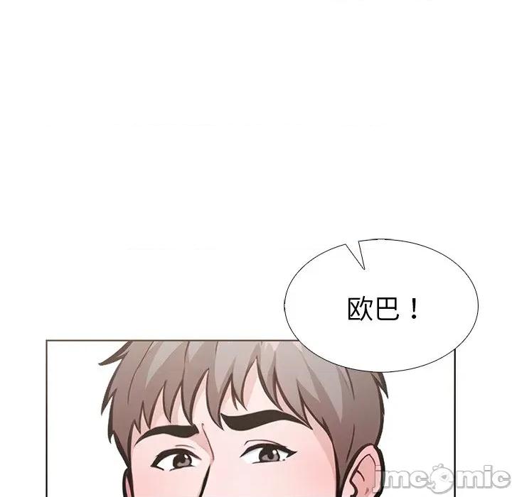 走不出的房间：第二季-走不出的房间：第二季 走不出的房间：第二季-走不出的房间：第二季 第33话 第60页