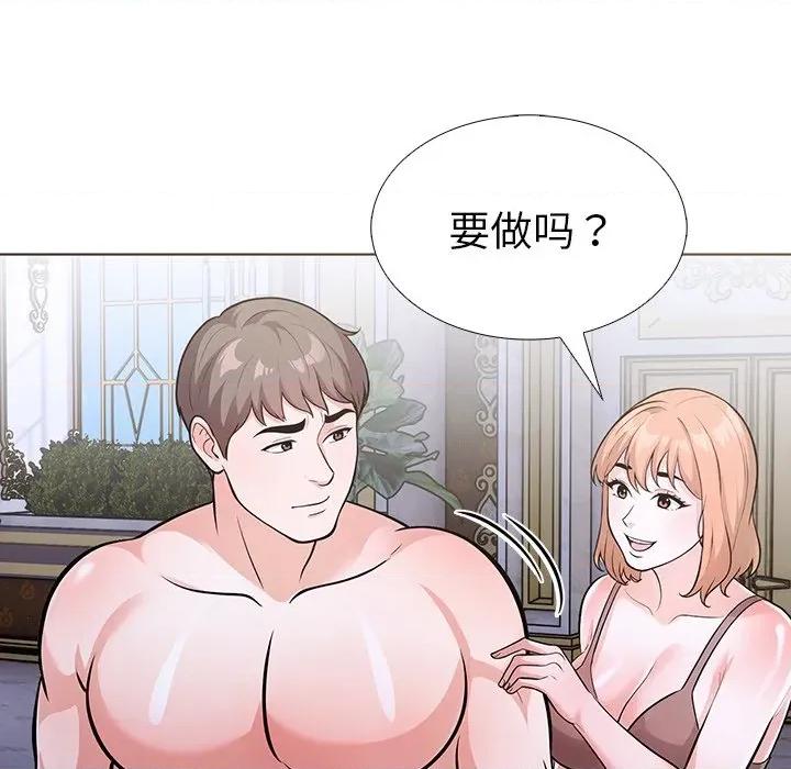 走不出的房间：第二季-走不出的房间：第二季 走不出的房间：第二季-走不出的房间：第二季 第33话 第62页