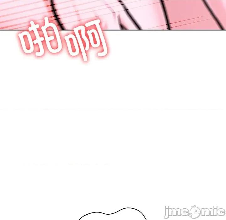 走不出的房间：第二季-走不出的房间：第二季 走不出的房间：第二季-走不出的房间：第二季 第33话 第70页