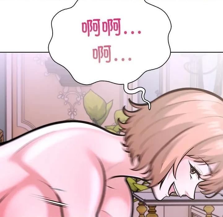 走不出的房间：第二季-走不出的房间：第二季 走不出的房间：第二季-走不出的房间：第二季 第33话 第71页