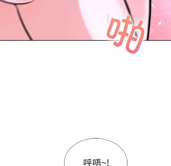 走不出的房间：第二季-走不出的房间：第二季 走不出的房间：第二季-走不出的房间：第二季 第33话 第77页
