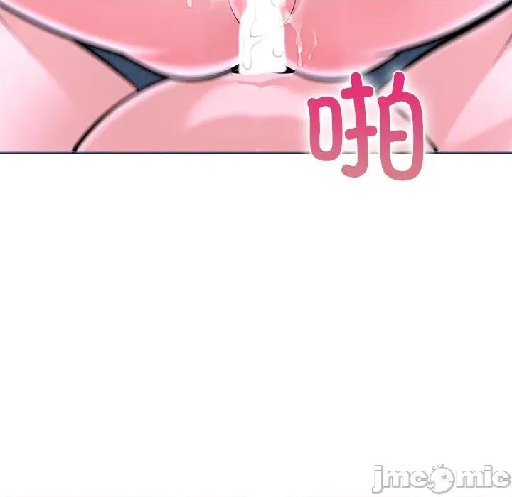 走不出的房间：第二季-走不出的房间：第二季 走不出的房间：第二季-走不出的房间：第二季 第33话 第85页