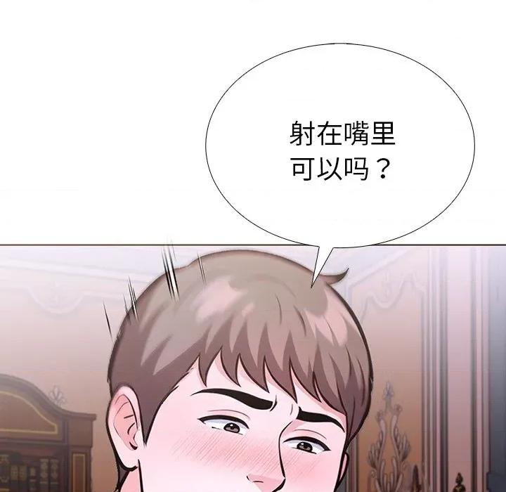 走不出的房间：第二季-走不出的房间：第二季 走不出的房间：第二季-走不出的房间：第二季 第33话 第86页