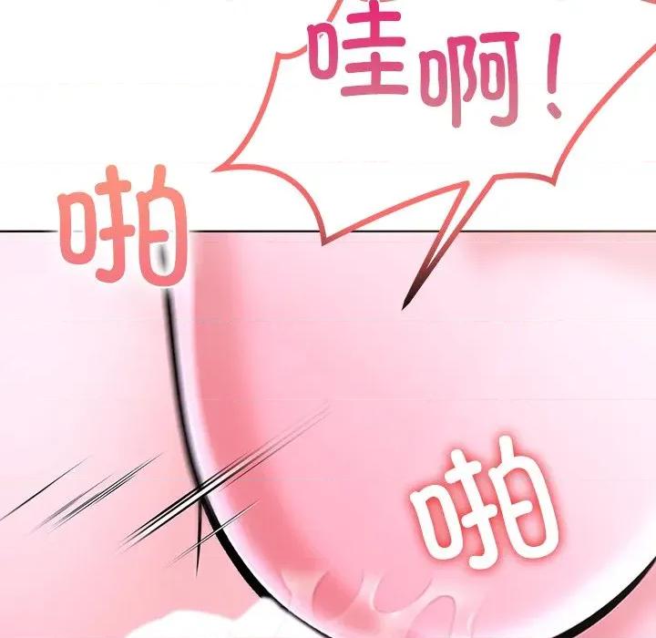 走不出的房间：第二季-走不出的房间：第二季 走不出的房间：第二季-走不出的房间：第二季 第33话 第94页