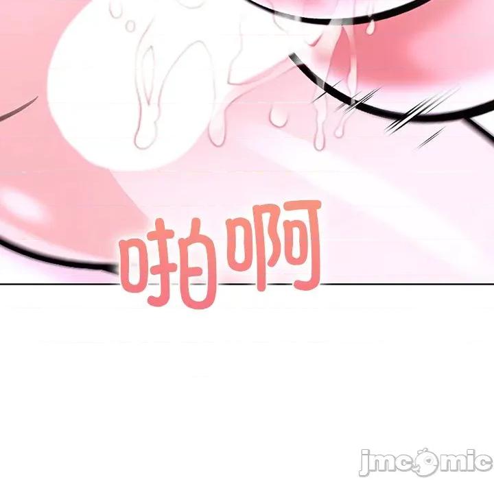 走不出的房间：第二季-走不出的房间：第二季 走不出的房间：第二季-走不出的房间：第二季 第33话 第95页