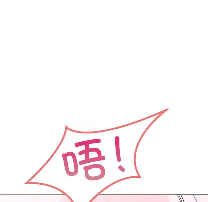 走不出的房间：第二季-走不出的房间：第二季 走不出的房间：第二季-走不出的房间：第二季 第33话 第96页