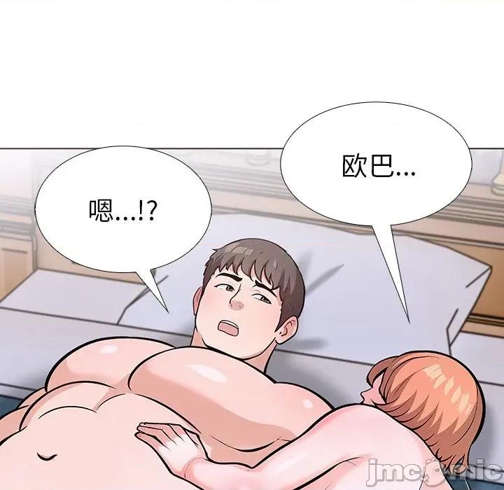 走不出的房间：第二季-走不出的房间：第二季 走不出的房间：第二季-走不出的房间：第二季 第33话 第105页