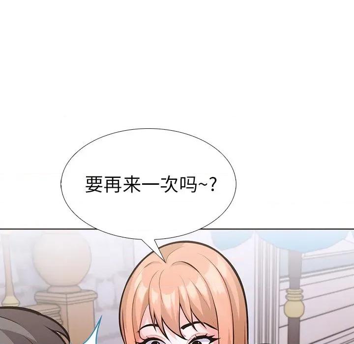 走不出的房间：第二季-走不出的房间：第二季 走不出的房间：第二季-走不出的房间：第二季 第33话 第107页