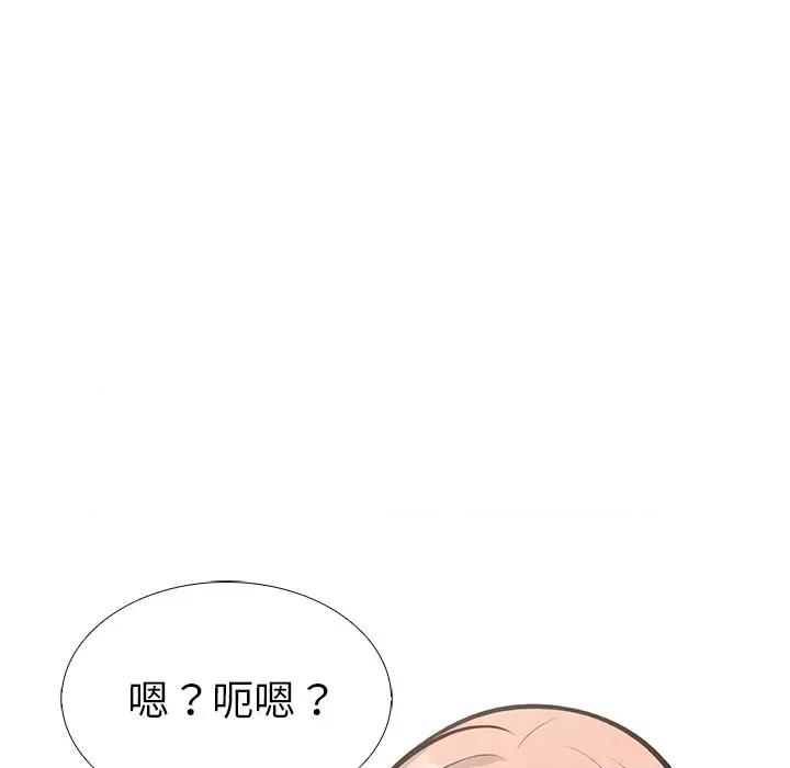 走不出的房间：第二季-走不出的房间：第二季 走不出的房间：第二季-走不出的房间：第二季 第33话 第109页