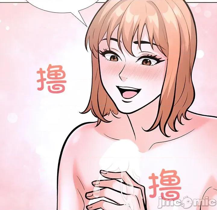 走不出的房间：第二季-走不出的房间：第二季 走不出的房间：第二季-走不出的房间：第二季 第33话 第110页