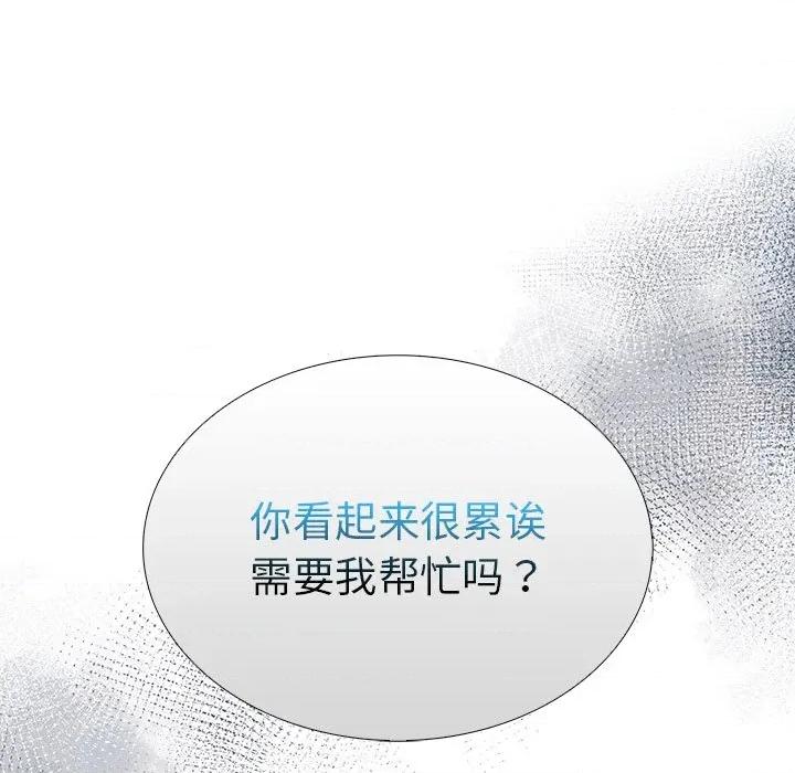 走不出的房间：第二季-走不出的房间：第二季 走不出的房间：第二季-走不出的房间：第二季 第33话 第119页