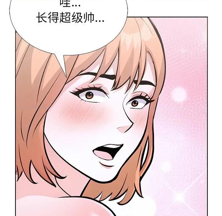 走不出的房间：第二季-走不出的房间：第二季 走不出的房间：第二季-走不出的房间：第二季 第33话 第128页