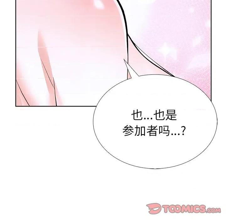 走不出的房间：第二季-走不出的房间：第二季 走不出的房间：第二季-走不出的房间：第二季 第33话 第129页