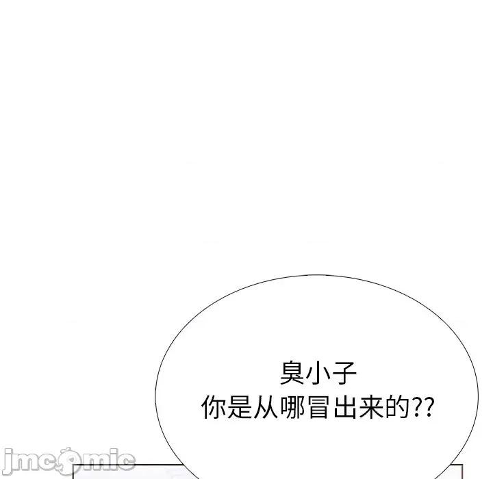 走不出的房间：第二季-走不出的房间：第二季 走不出的房间：第二季-走不出的房间：第二季 第33话 第130页