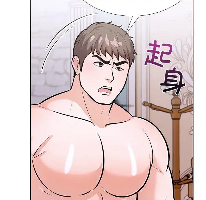 走不出的房间：第二季-走不出的房间：第二季 走不出的房间：第二季-走不出的房间：第二季 第33话 第131页