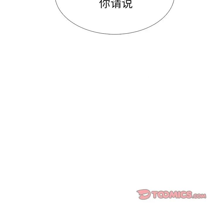 走不出的房间：第二季-走不出的房间：第二季 走不出的房间：第二季-走不出的房间：第二季 第33话 第156页