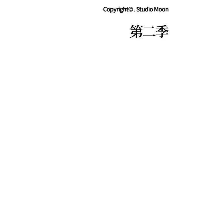 走不出的房间：第二季-走不出的房间：第二季 走不出的房间：第二季-走不出的房间：第二季 第34话 第16页