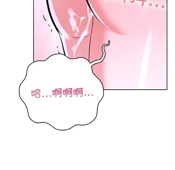 走不出的房间：第二季-走不出的房间：第二季 走不出的房间：第二季-走不出的房间：第二季 第34话 第21页