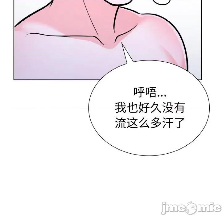 走不出的房间：第二季-走不出的房间：第二季 走不出的房间：第二季-走不出的房间：第二季 第34话 第30页
