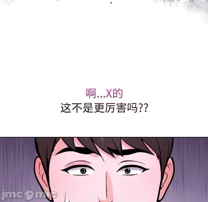 走不出的房间：第二季-走不出的房间：第二季 走不出的房间：第二季-走不出的房间：第二季 第34话 第40页