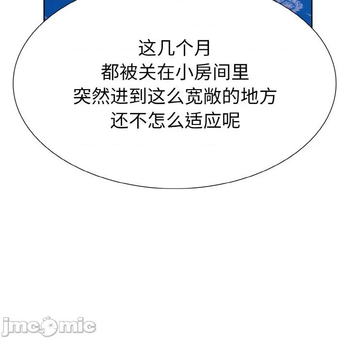 走不出的房间：第二季-走不出的房间：第二季 走不出的房间：第二季-走不出的房间：第二季 第34话 第55页