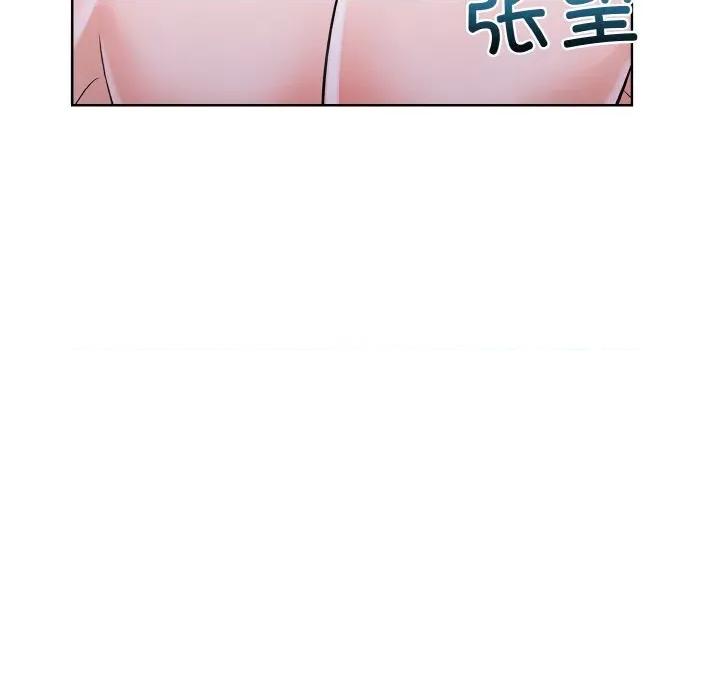 走不出的房间：第二季-走不出的房间：第二季 走不出的房间：第二季-走不出的房间：第二季 第34话 第61页
