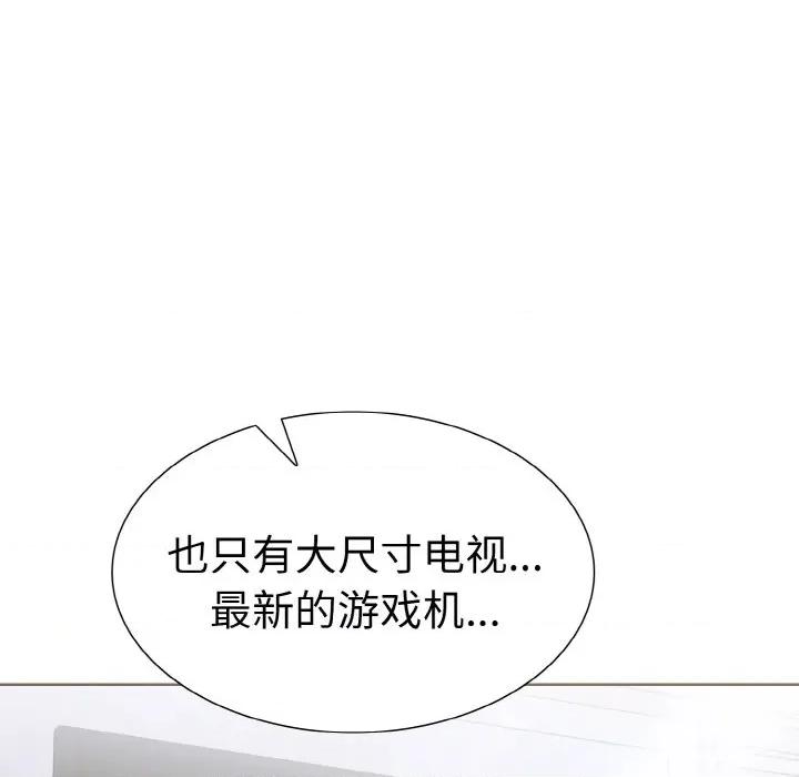 走不出的房间：第二季-走不出的房间：第二季 走不出的房间：第二季-走不出的房间：第二季 第34话 第62页