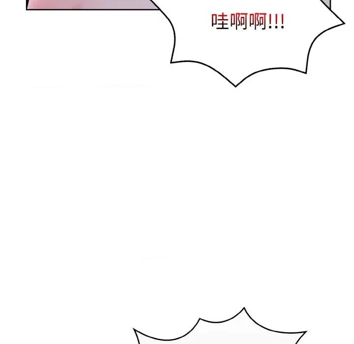走不出的房间：第二季-走不出的房间：第二季 走不出的房间：第二季-走不出的房间：第二季 第34话 第67页