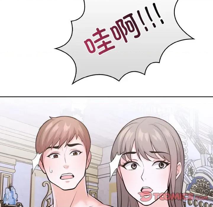 走不出的房间：第二季-走不出的房间：第二季 走不出的房间：第二季-走不出的房间：第二季 第34话 第68页