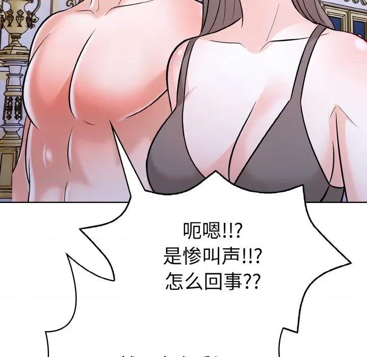 走不出的房间：第二季-走不出的房间：第二季 走不出的房间：第二季-走不出的房间：第二季 第34话 第69页