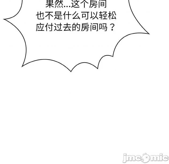 走不出的房间：第二季-走不出的房间：第二季 走不出的房间：第二季-走不出的房间：第二季 第34话 第70页