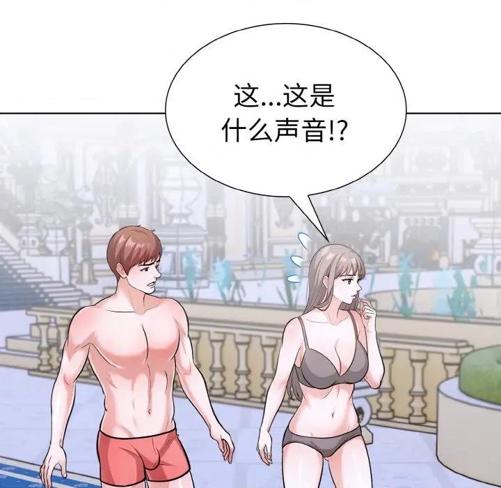 走不出的房间：第二季-走不出的房间：第二季 走不出的房间：第二季-走不出的房间：第二季 第34话 第71页