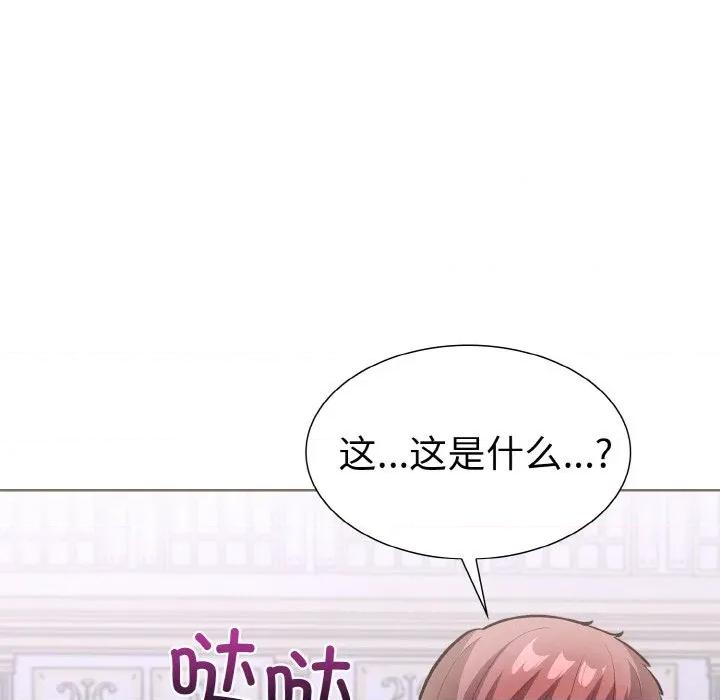 走不出的房间：第二季-走不出的房间：第二季 走不出的房间：第二季-走不出的房间：第二季 第34话 第82页