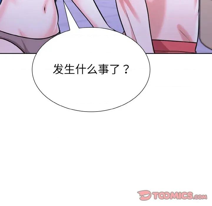 走不出的房间：第二季-走不出的房间：第二季 走不出的房间：第二季-走不出的房间：第二季 第34话 第84页