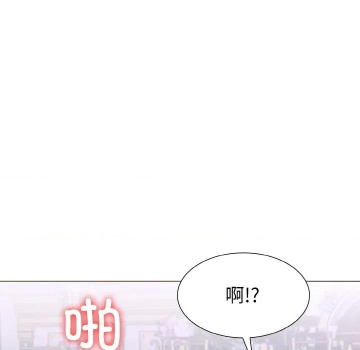 走不出的房间：第二季-走不出的房间：第二季 走不出的房间：第二季-走不出的房间：第二季 第34话 第88页