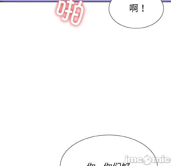 走不出的房间：第二季-走不出的房间：第二季 走不出的房间：第二季-走不出的房间：第二季 第34话 第90页