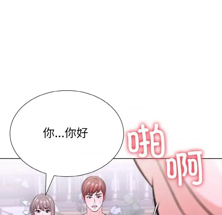 走不出的房间：第二季-走不出的房间：第二季 走不出的房间：第二季-走不出的房间：第二季 第34话 第93页